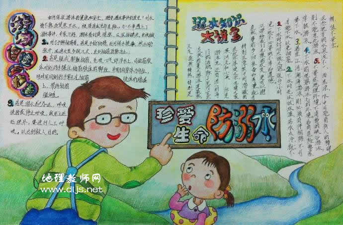 Сѧ������ˮ�ֳ����������ͼ